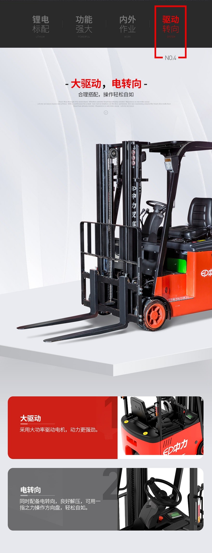 Xe nâng điện 3 bánh ngồi lái pin Lithium 1,5 tấn, model CPD15LB